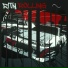 RITN