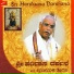 Pt. Vinayak Torvi