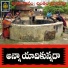 Chinthala Yadagiri