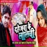 Sonam R Yadav, Mithilesh Chauhan