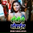 Samarjit