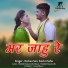 Kishan Sen, Keshri Sahu