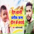 Manoj Matalbi