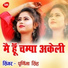 Purnima Singh