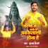 Subhash Tiwari