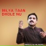 Imran Talib Dard