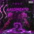 Mano Lek