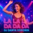 DJ Danya Voronin