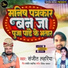 Sanjeet Lahariya
