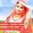 Asmeena Mewati