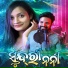 Ruku Suna, Archana Padhi