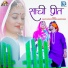 Dalip Patodiya, Pooja Jangir Bisau