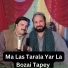 zahir Mashokhel