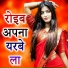 Ramji Raj