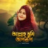 Rajiya Risha