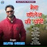 Rajvir Gusain feat. Money Singh