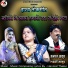 Hanmat Thakur, Lakshmi Thakur