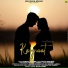 Vishal Sharma, Anikeet Jamwal
