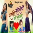 Samdu Gurjar