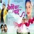 Pawan Roy, JYOTI SAHU