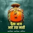 Keshav Bansode