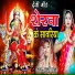 Rubi Raj