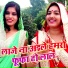 Neha Pathak, Sunita Pathak