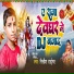 Nitish Tiger