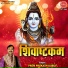 Prem Prakash Dubey