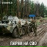 Владислав Павлычев