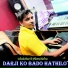 Lokesh Kumar, Bhawar Khatana