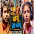 Navneet Singh, Ritika Ritu