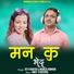 Dev Khatri, Mansa Kumari