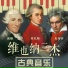 艾丽丝Alice