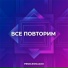 prod.ROMADJO