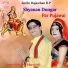 Dilsukh Marwadi