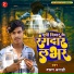 Varun Anari