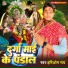 Hariom Ray