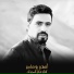 امطير بو خشيم