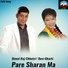 Bimal Raj Chhetri, Devi Gharti