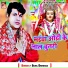 Sunil Deewana