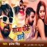 Brajesh Singh