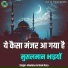 Moulana Arshad Raza