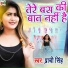 Prachi Singh