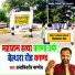 Chandrakishor Pandey
