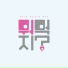 Park Hyungkyu feat. Rujin Hwang