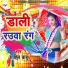 Sahil Babu