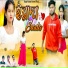 kundan kumar, Kanika Karmakar