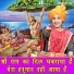 Nutan Jangra