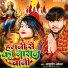 Ashutosh Akela
